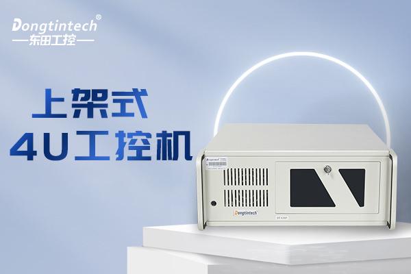 东田DT-610P-Z51产品介绍