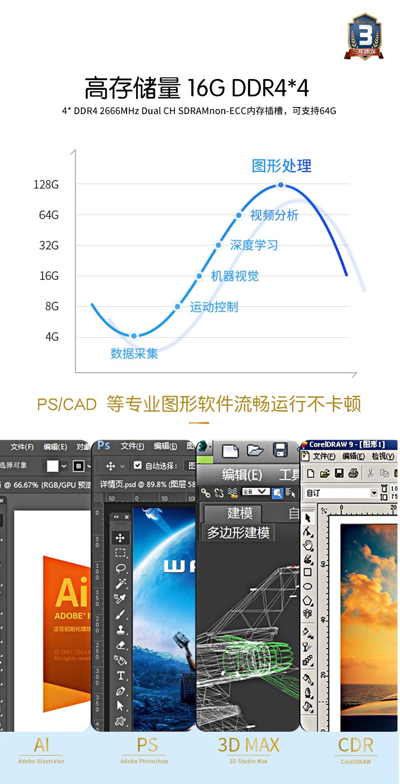 酷睿8代工控机,双网口GPU工业电脑主机,DT-810E-JQ370MA.jpg