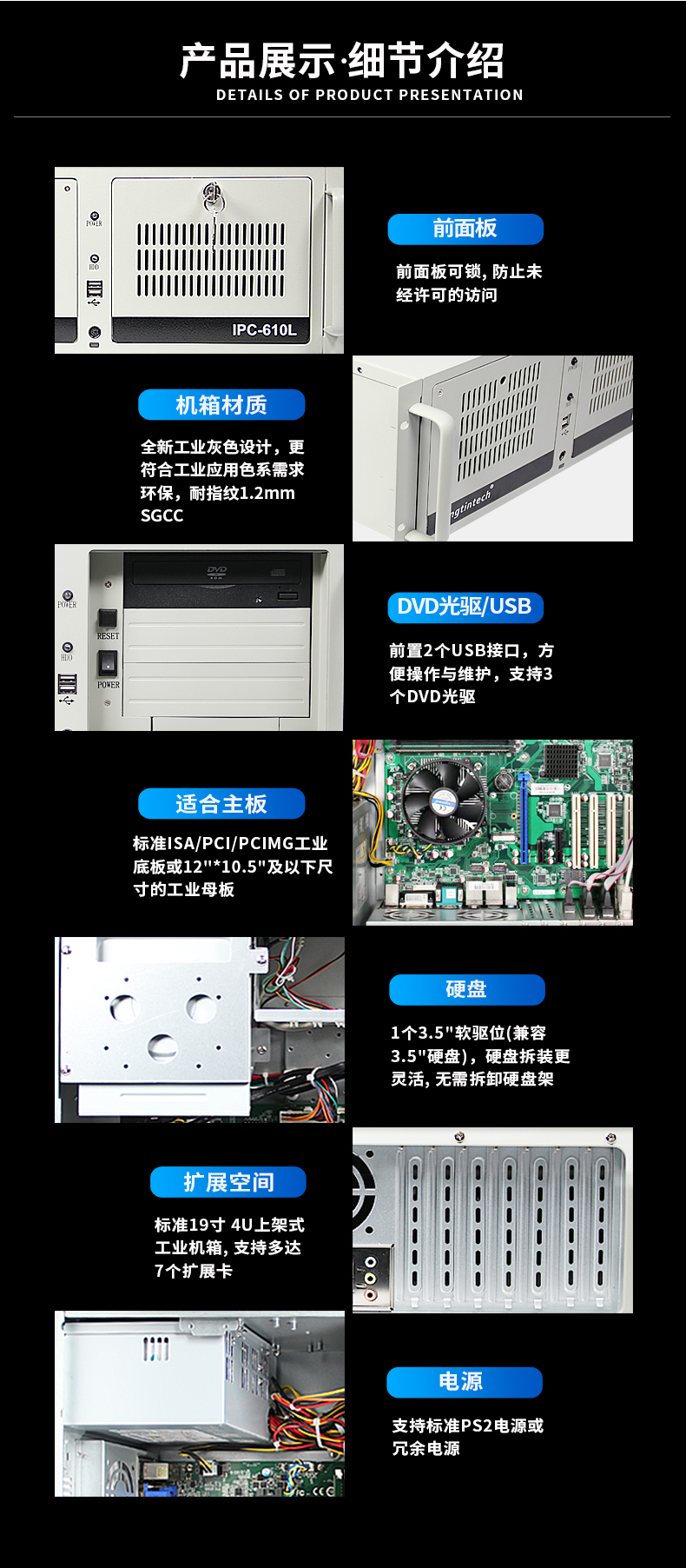 酷睿6代工控机,6串10USB工控电脑,DT-610L-BH110MA.jpg