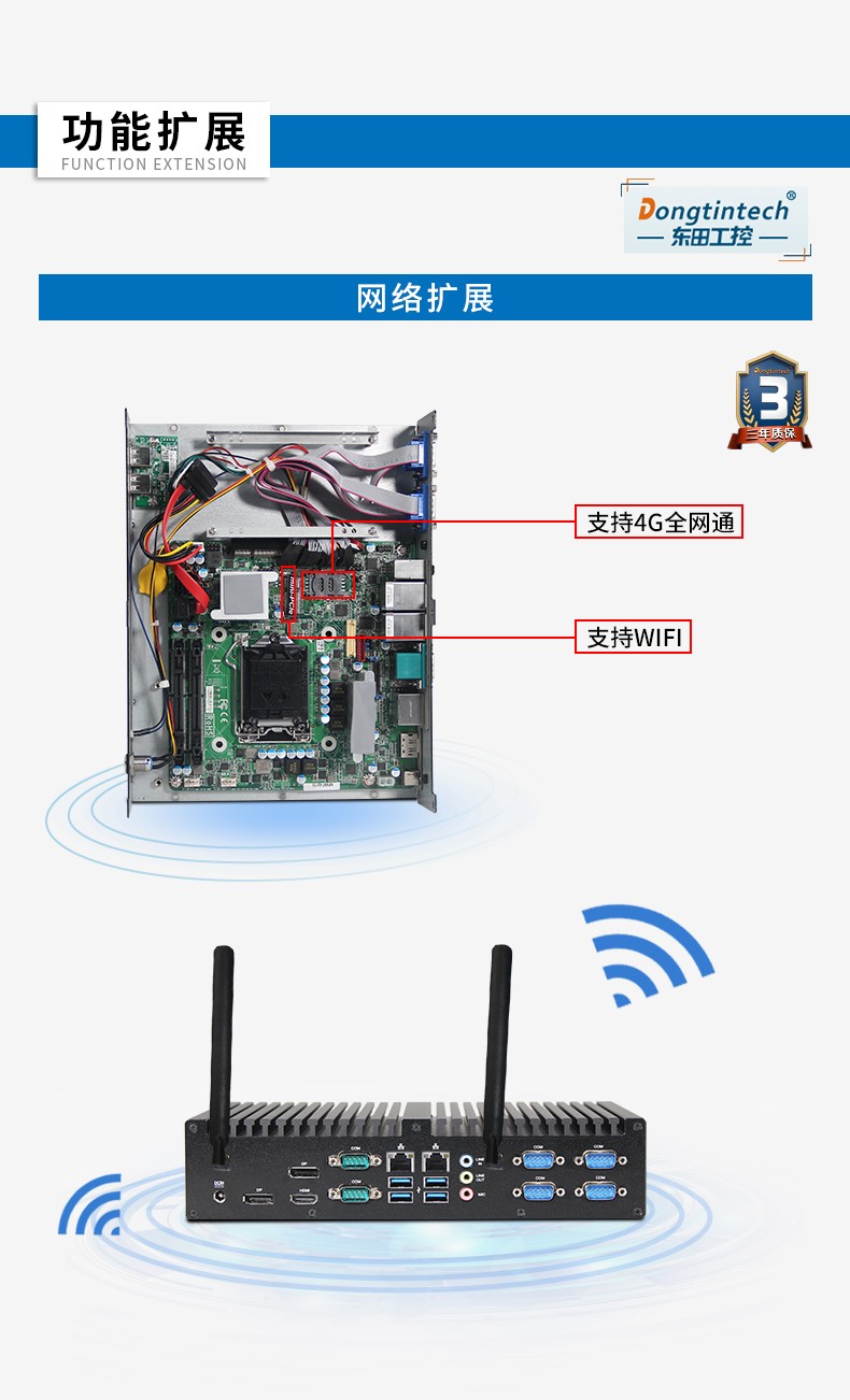 东田工控主机,嵌入式6串口6USB工业电脑,DTB-3042-Q170.jpg