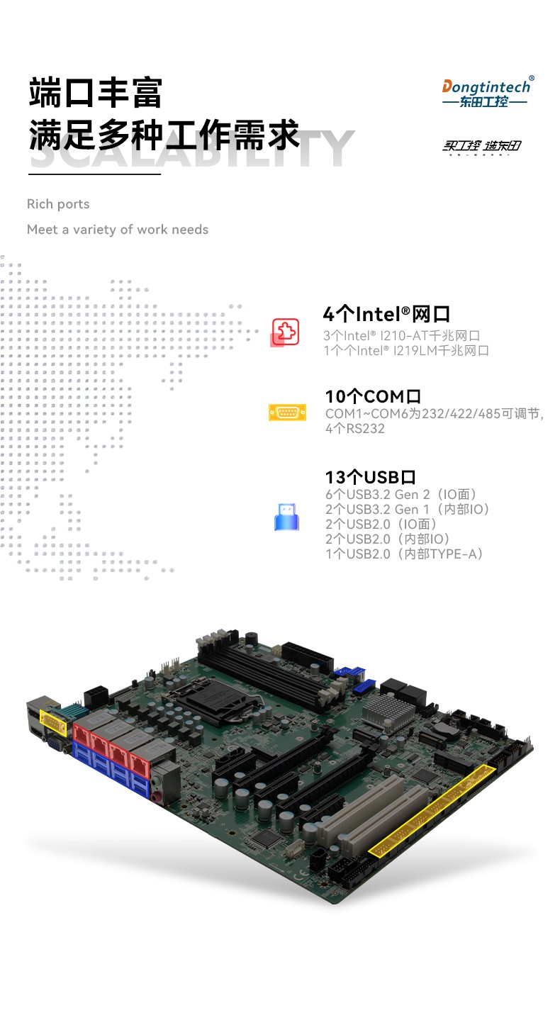 酷睿10代加固便携机,工业加固扩展便携机,DTG-2772-WW480MA.jpg