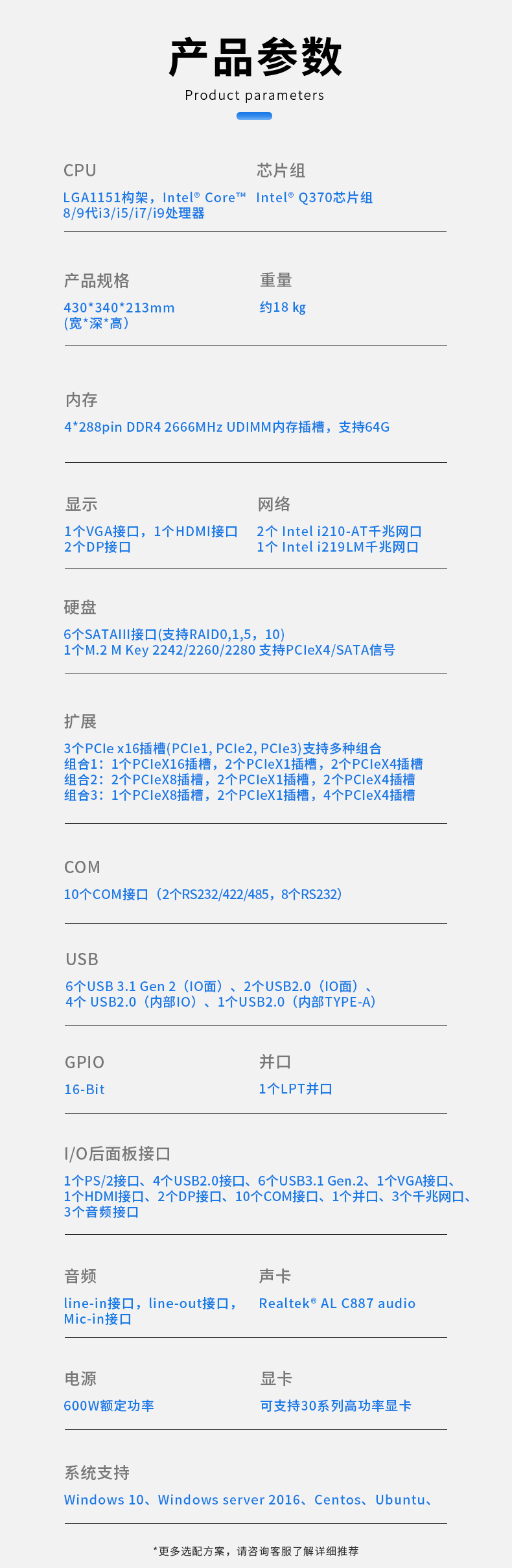 17.3英寸三屏便携式加固笔记本,DTG-D177-WQ370MA.jpg