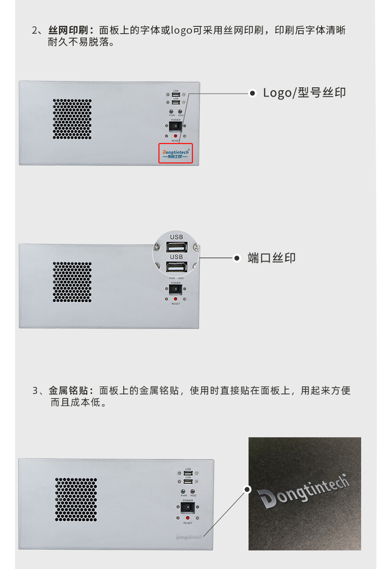 东田工控,定制壁挂式工控机,DT-61056-JQ470MB.jpg