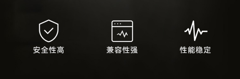 性能.png