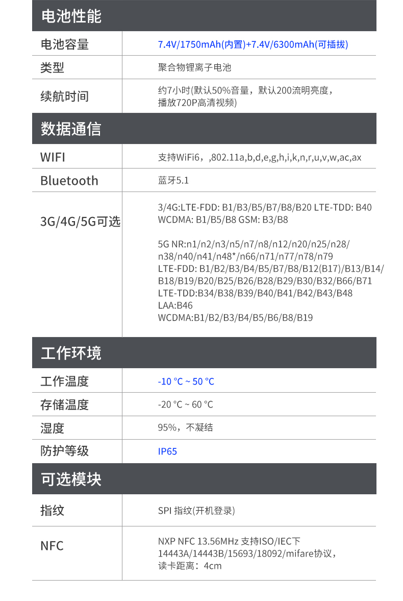 15英寸军用会山镇三防笔记本.jpg