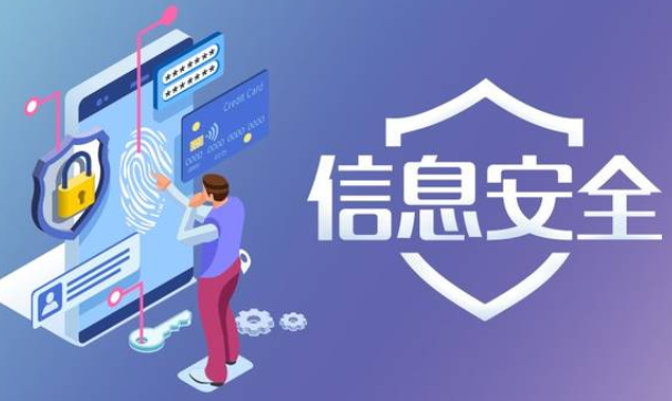 南昌三防笔记本在信息安全行业的应用策略