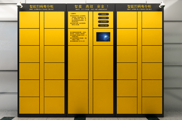 智能共享柜的工控机行业解决方案