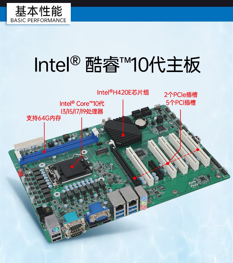 4U合肥工控机,支持5个PCI插槽,DT-610P-JH420MA.jpg