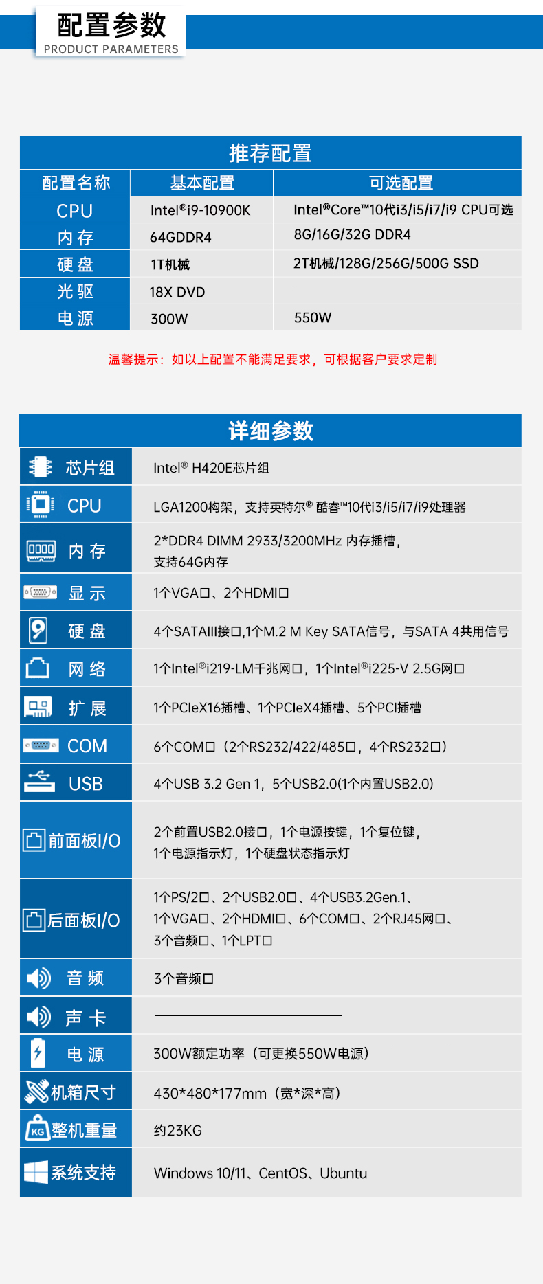 4U南昌工控机,支持5个PCI插槽,DT-610P-JH420MA.jpg