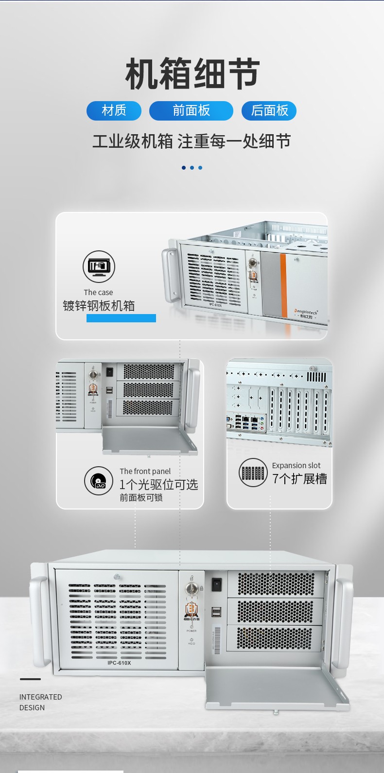 国产化鄂尔多斯工控机,中国兆芯处理器,DT-610X-U6780MA.jpg