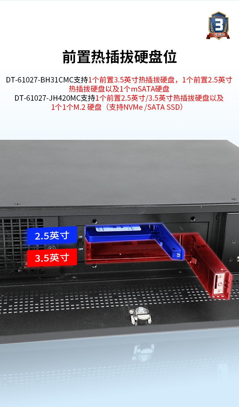 2U工业主机,工业服务器电脑,DT-61027-JH420MC.jpg