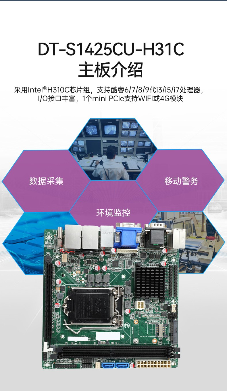 户外移动工作站,加固便携机,DT-S1425CU-H31C.jpg