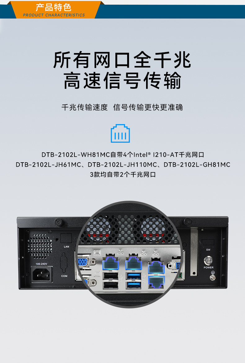 桌面式江西工控机,工业电脑厂商,DTB-2102L-JH61MC.jpg