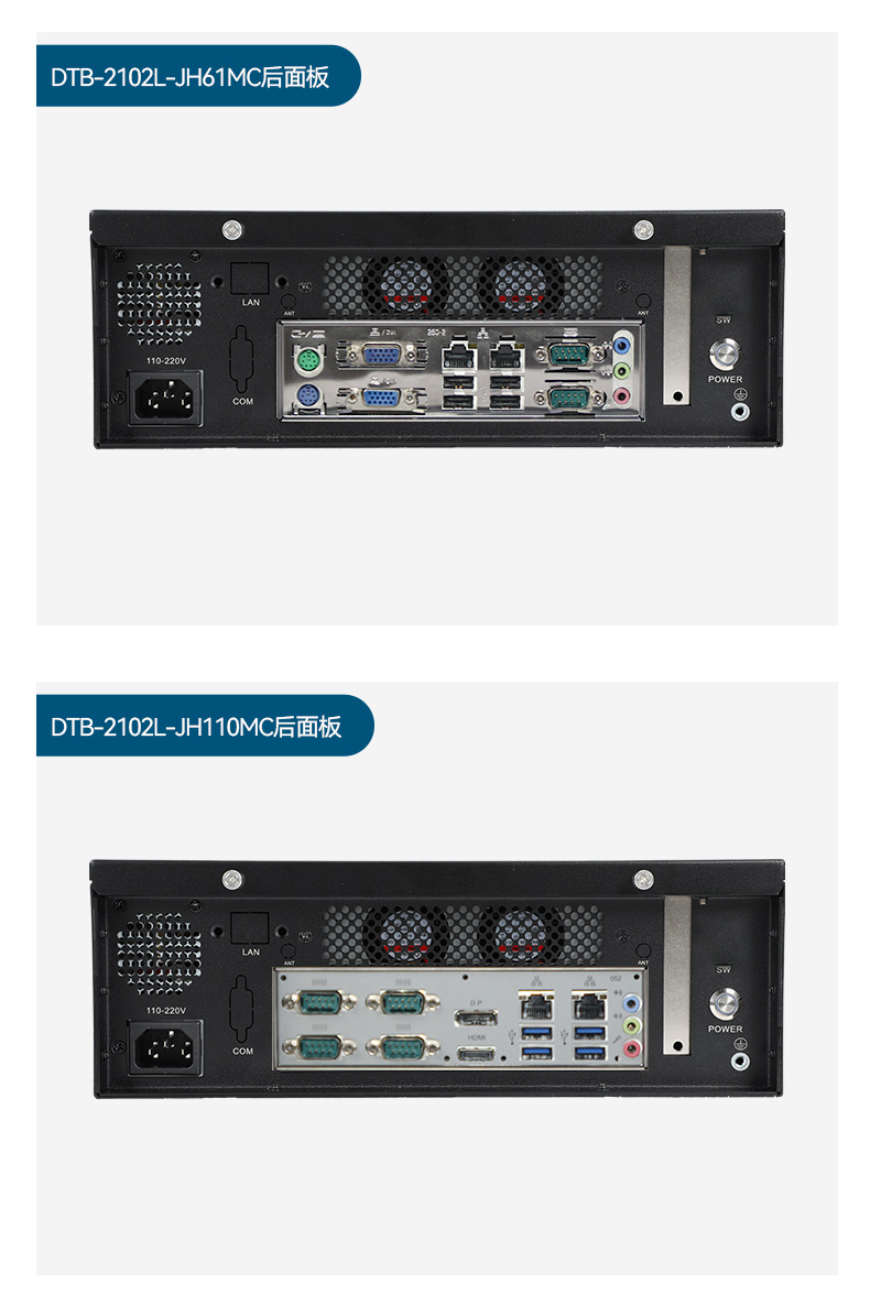 桌面式北京工控机,工业电脑厂商,DTB-2102L-JH61MC.jpg