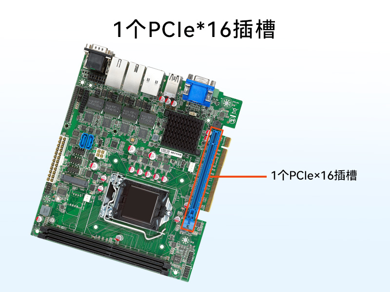 会山镇桌面式工控机-H110芯片组|DTB-2102L-BH110MC厂家