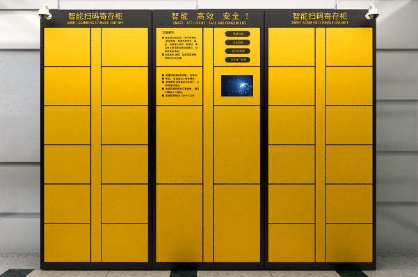 太原智能共享柜的工控机行业解决方案