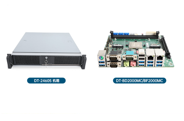 国产化工控机DT-24605-BD2000MC关键技术分析