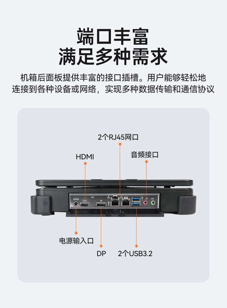 加固便携式计算机,移动工作站,DT-1415CI-H610.jpg