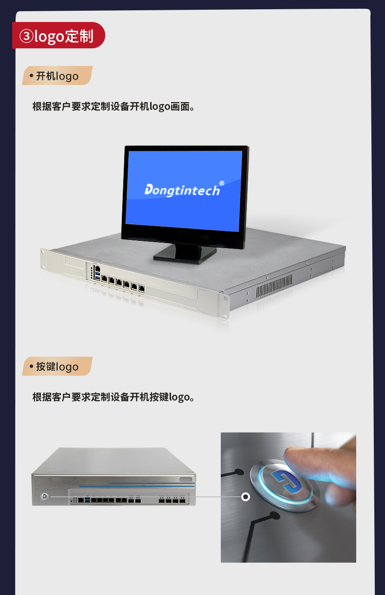 上海工控机定制,视觉上海工控机定做,DT-SC3112机箱.jpg