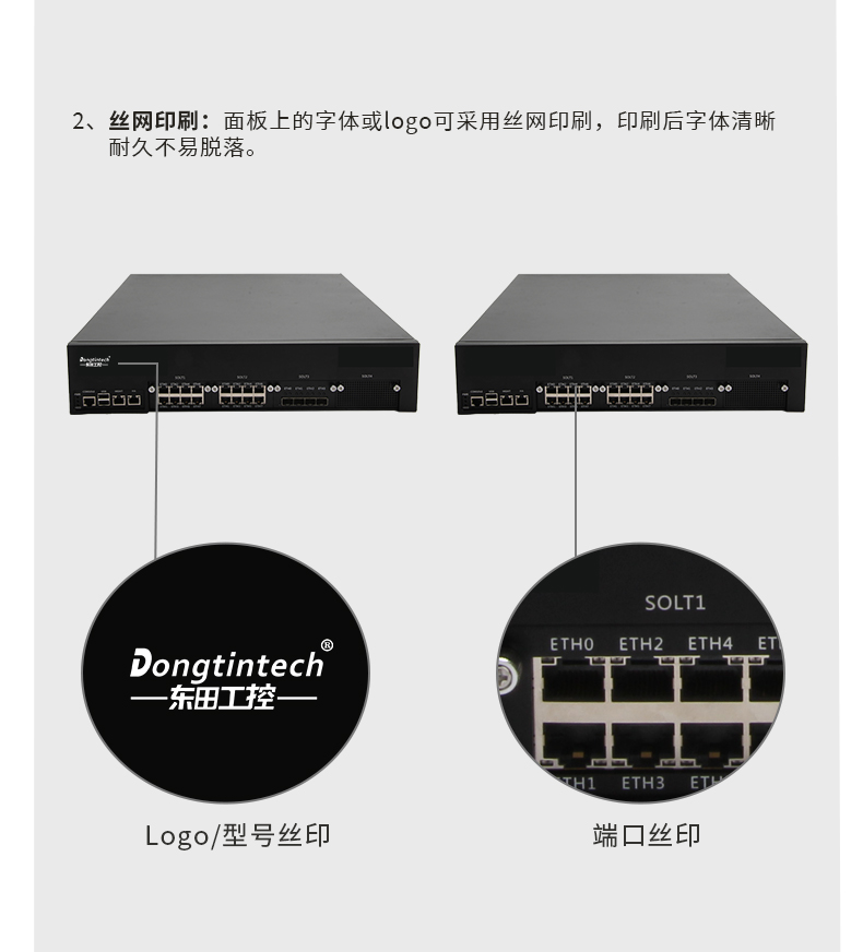 国营东升农场定制国营东升农场工控机,多网口国营东升农场工控机定做,2U扩展抽屉机箱.jpg