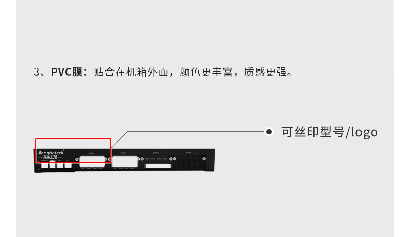 国营东太农场定制国营东太农场工控机,多网口国营东太农场工控机定做,2U扩展抽屉机箱.jpg