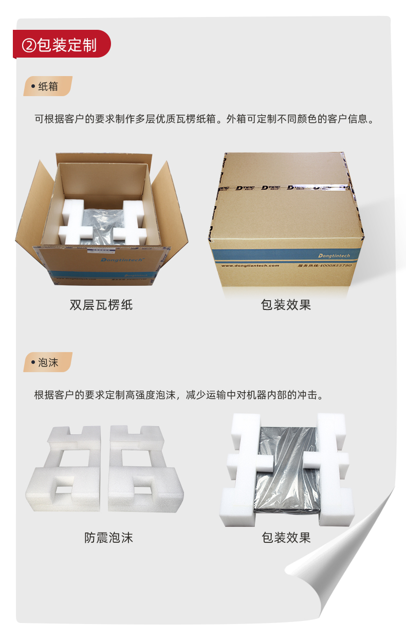 苏州定制苏州工控机,壁挂式苏州工控机定做,DT-5307壁挂机箱.jpg