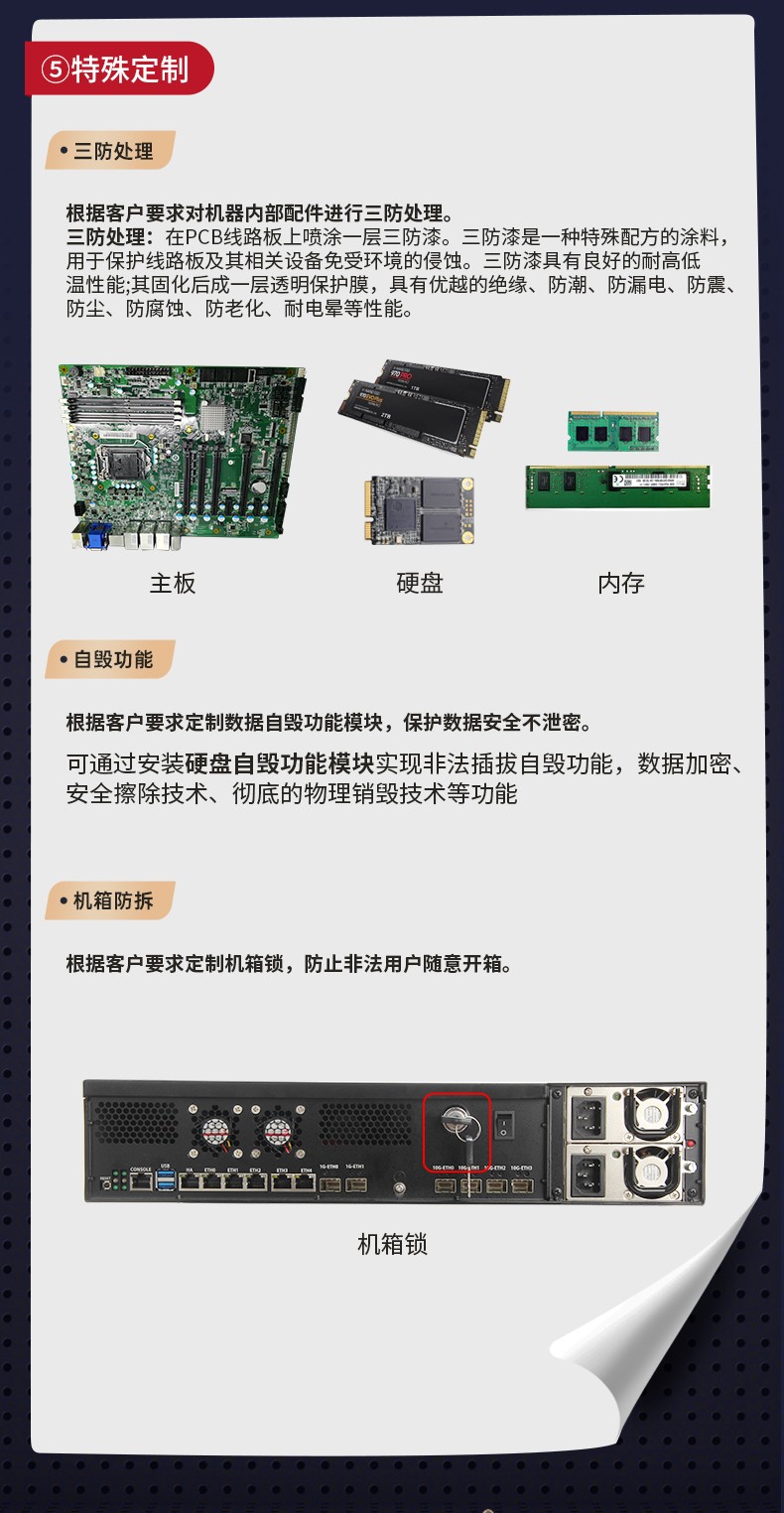 国营东太农场工控机厂家,国营东太农场嵌入式国营东太农场工控机定制,5501定制化机箱.jpg