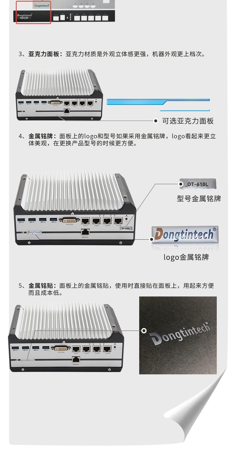 南京工控机厂家,南京嵌入式南京工控机定制,7531定制化机箱.jpg