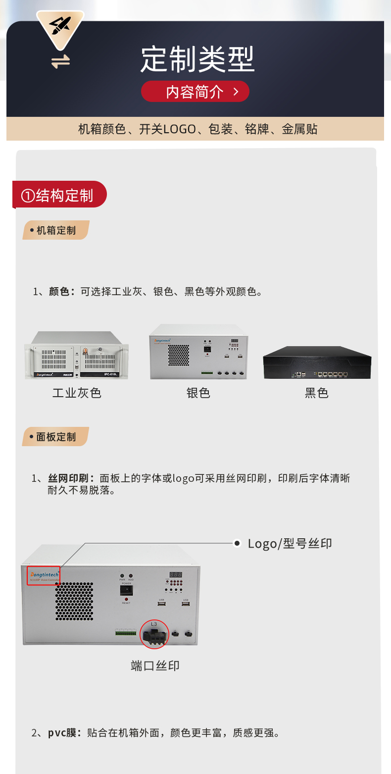 安徽工控机专业定制,视觉安徽工控机定做,562机箱.jpg