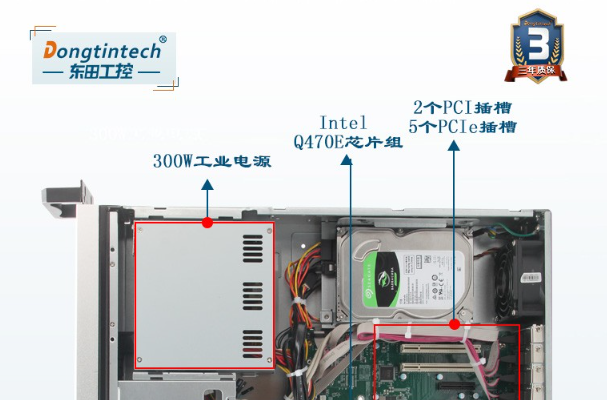 塔洋镇工控机电源.png