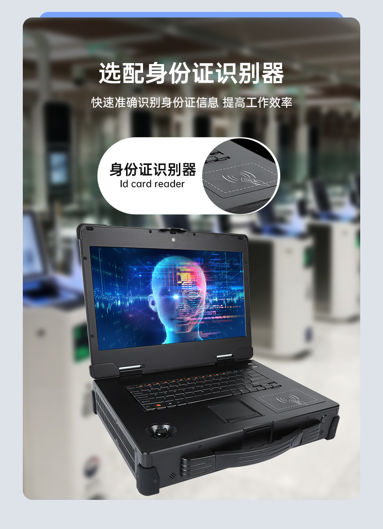 工业加固便携机,户外上翻笔记本电脑,DT-1415CR-Q470.jpg