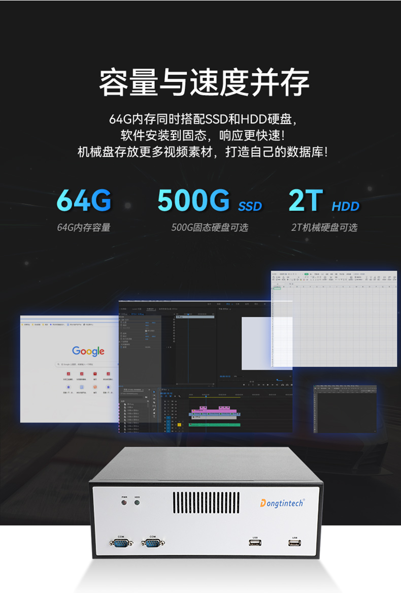 桌面式保定工控机,端口丰富5个千兆网口,DTB-2102L-BH610MC.jpg