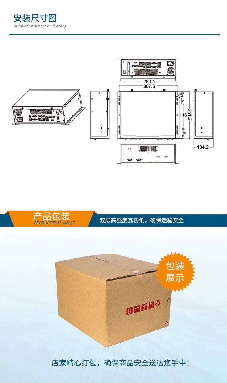 桌面式保定工控机,端口丰富5个千兆网口,DTB-2102L-BH610MC.jpg