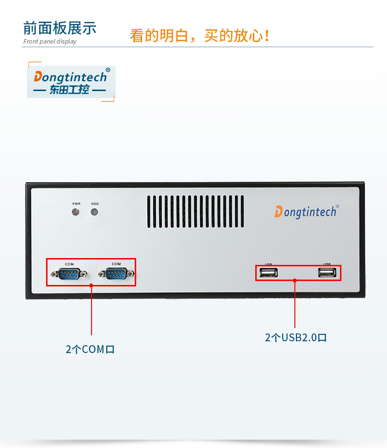 桌面式安徽工控机,端口丰富5个千兆网口,DTB-2102L-BH610MC.jpg