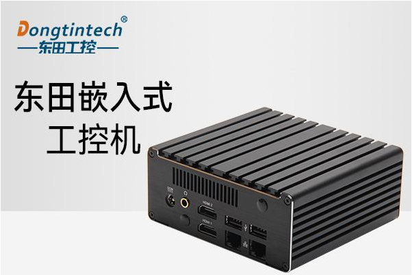 芜湖嵌入式PC是什么意思？