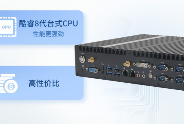 广东DTB-3042-H310：汽车车载电脑的理想选择