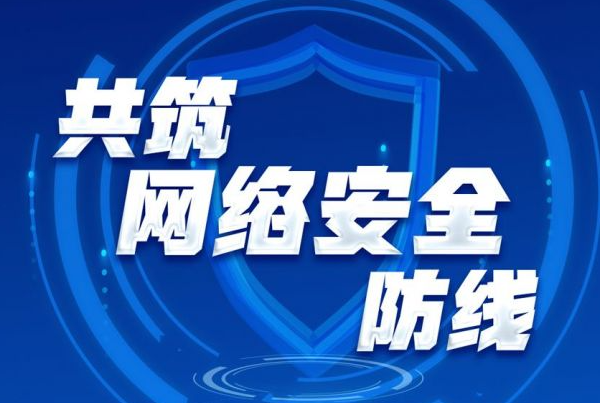 石家庄网络安全之盾：三防笔记本电脑在数字时代的卓越应用