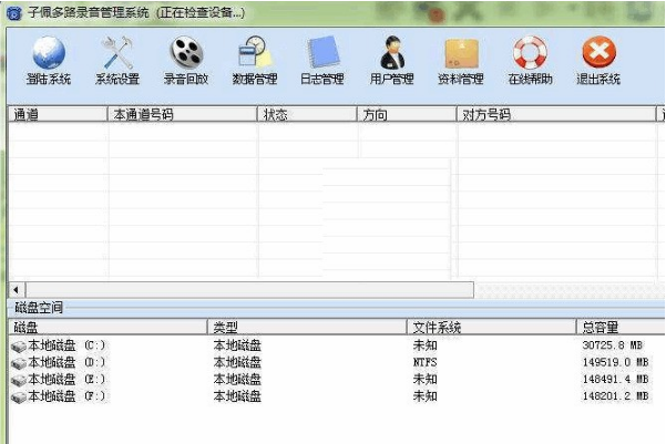 金华弹屏录音行业的强力助手：国产壁挂式工控机应用解析