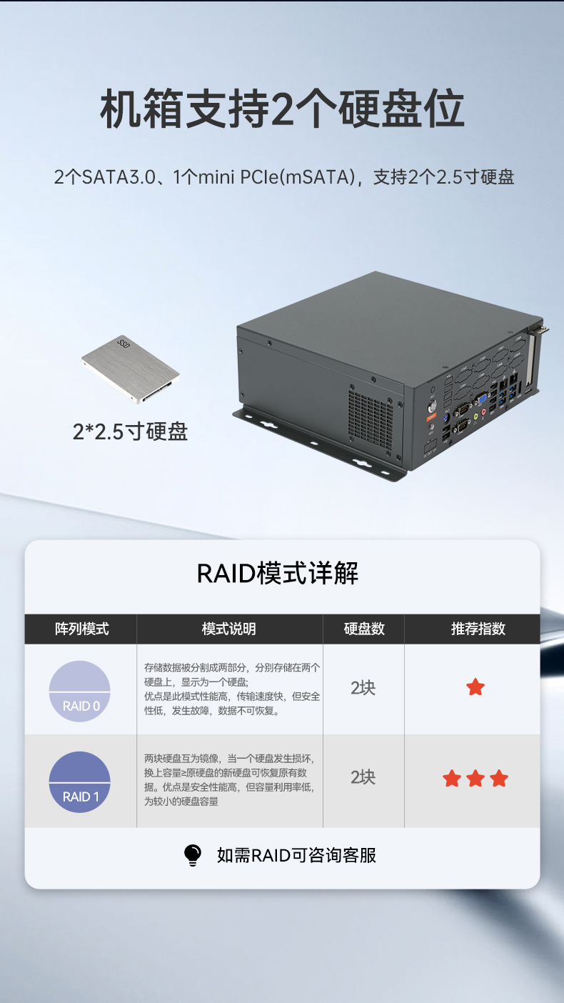 国产化桌面式国营东太农场工控机,工控服务器,DTB-2105S-B678AMC.jpg