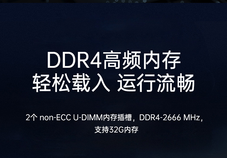 国产化桌面式内蒙古工控机,工控服务器,DTB-2105S-B678AMC.jpg