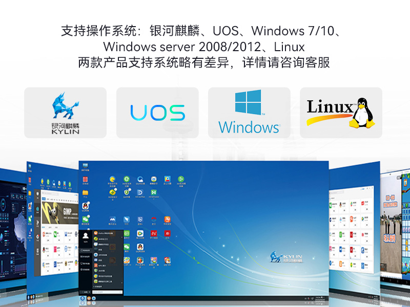 国产化桌面式工控机-工控服务器|DTB-2105S-B678AMC排行榜