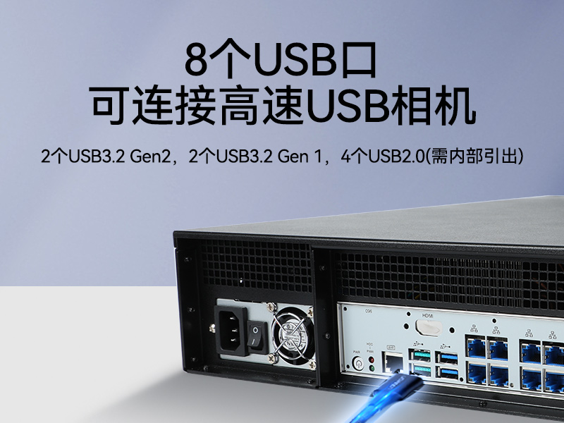 Dongtintech高性能2U工控机|DT-61026-JQ67EMC厂家