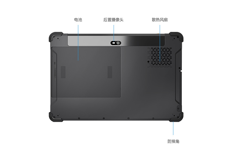 加固平板电脑,物流自动化设备,DTZ-I102E.jpg