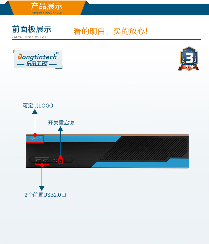 Dongtintech高性能2U彬村山华侨农场工控机,DT-61026-JQ67EMC.jpg