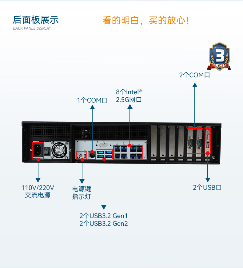 Dongtintech高性能2U会山镇工控机,DT-61026-JQ67EMC.jpg