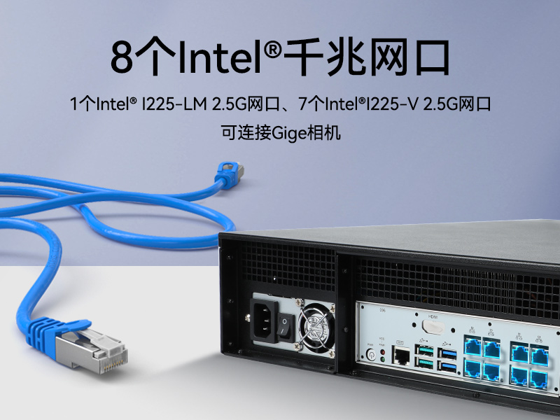 Dongtintech高性能2U工控机|DT-61026-JQ67EMC