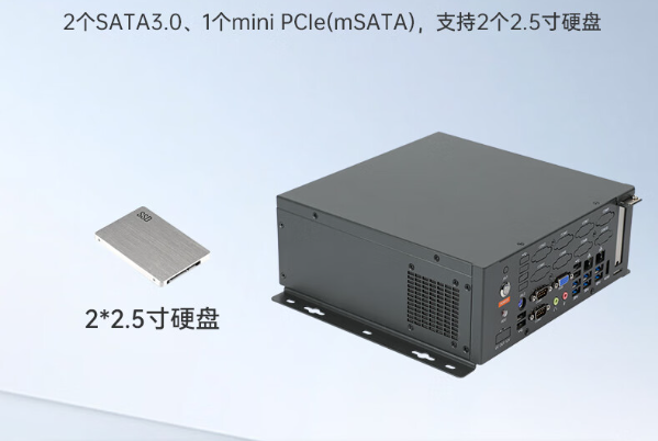 国产化石家庄工控机硬盘.png