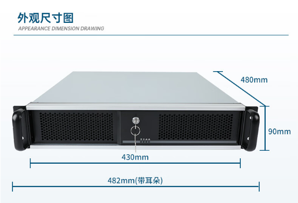 国产化2U嘉兴工控机.png