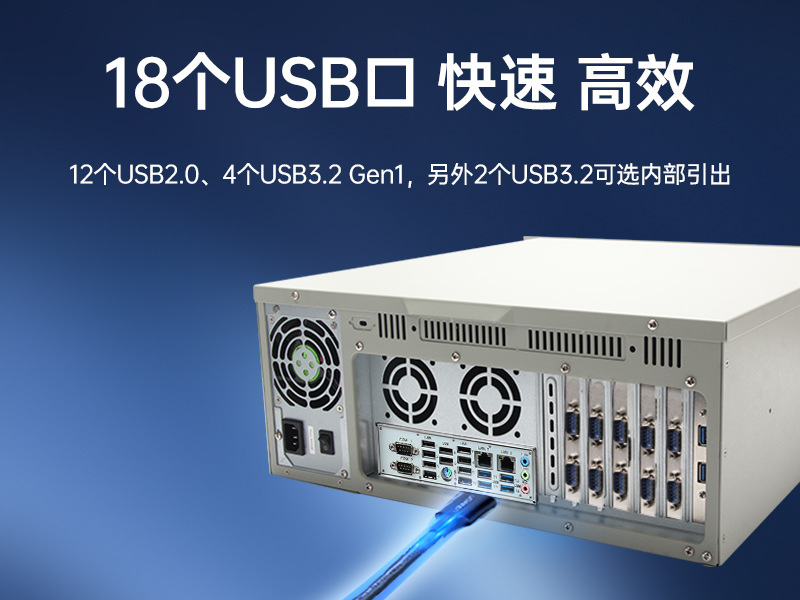 D20000国产工控机|银河麒麟UOS系统工业电脑|DT-61025-UD2KMB