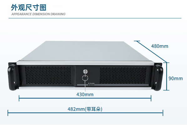 国产化1U河北工控机.png